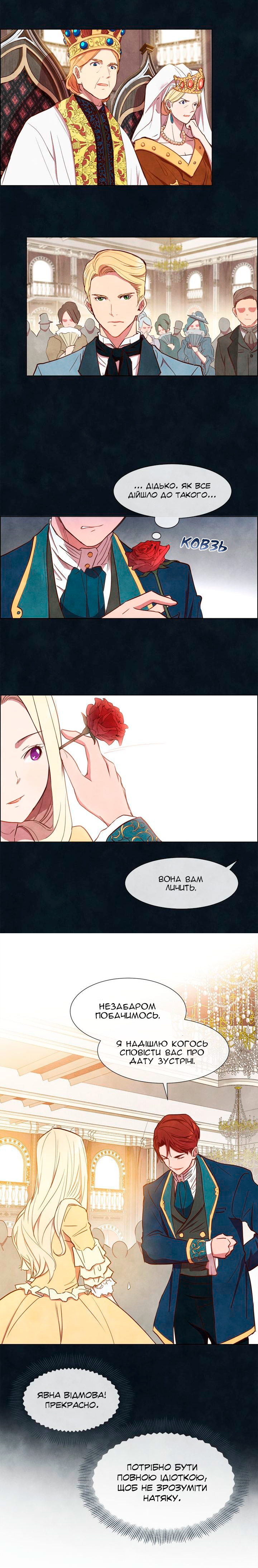 Ingrid, the White Deer Ch. 4 第10页