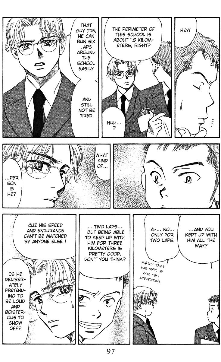 Shanimuni Go Ruui's Real Identity 第11页