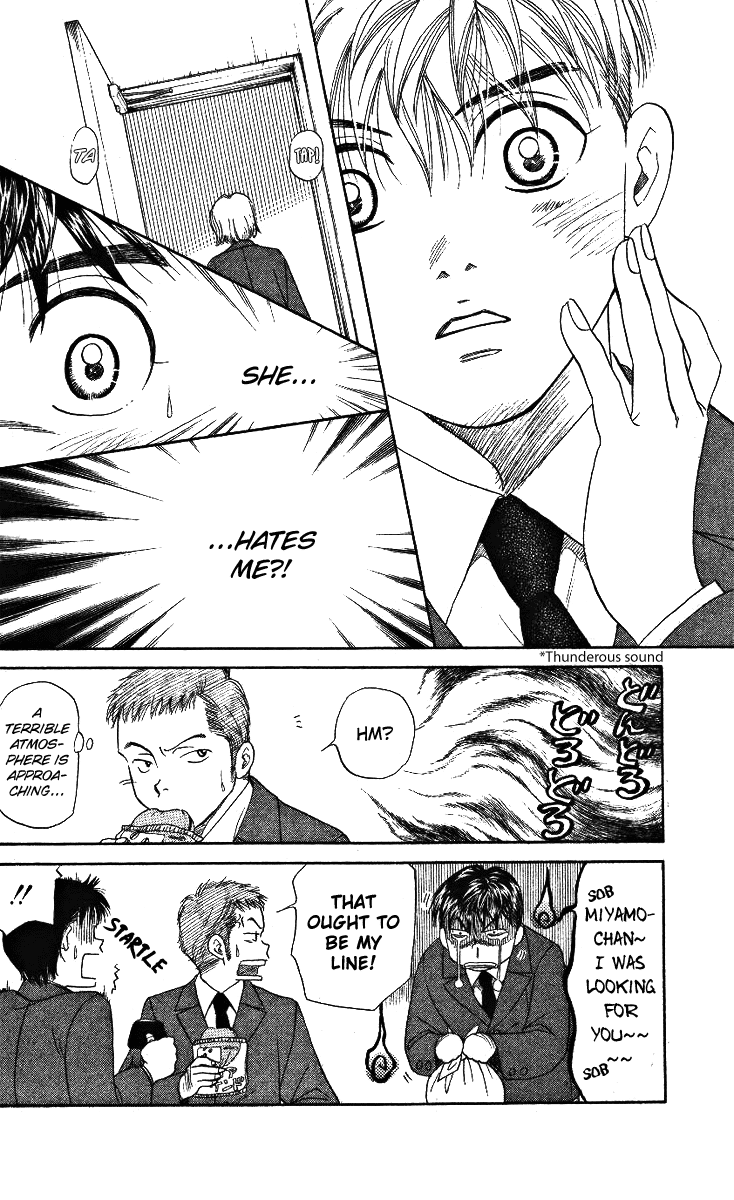 Shanimuni Go Ruui's Real Identity 第16页