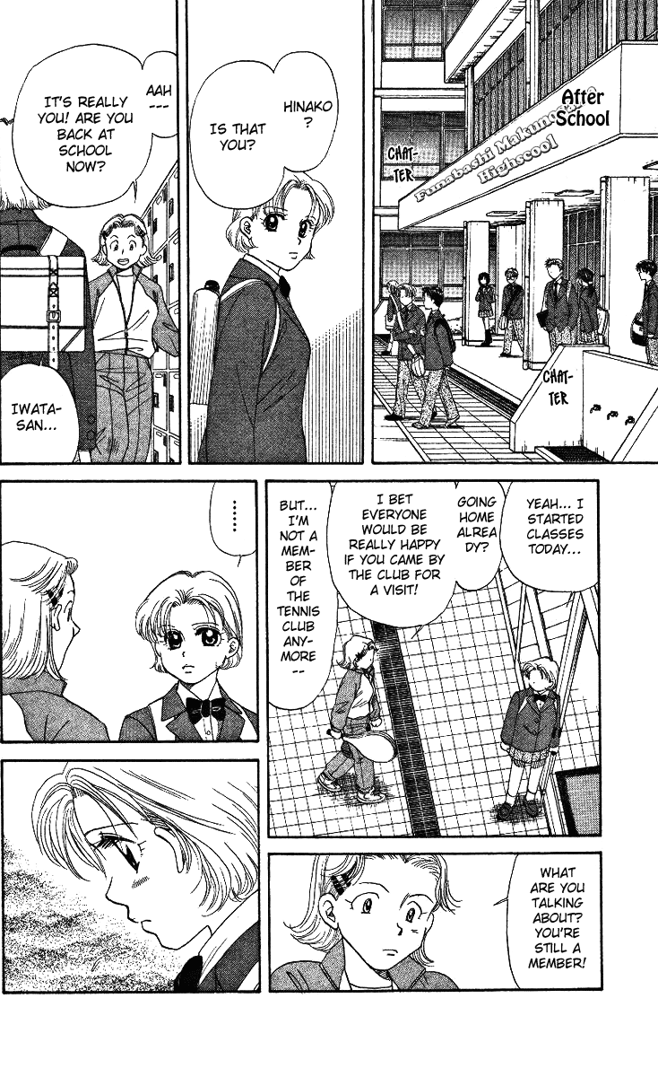 Shanimuni Go Ruui's Real Identity 第18页
