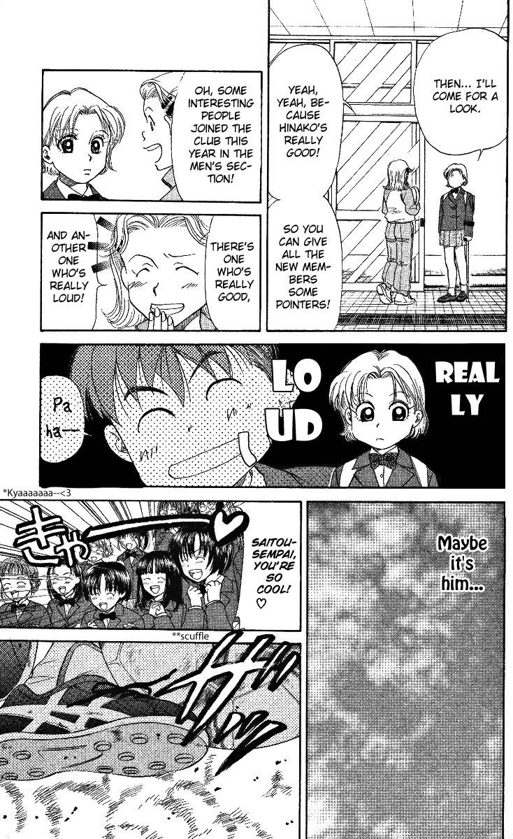 Shanimuni Go Ruui's Real Identity 第19页