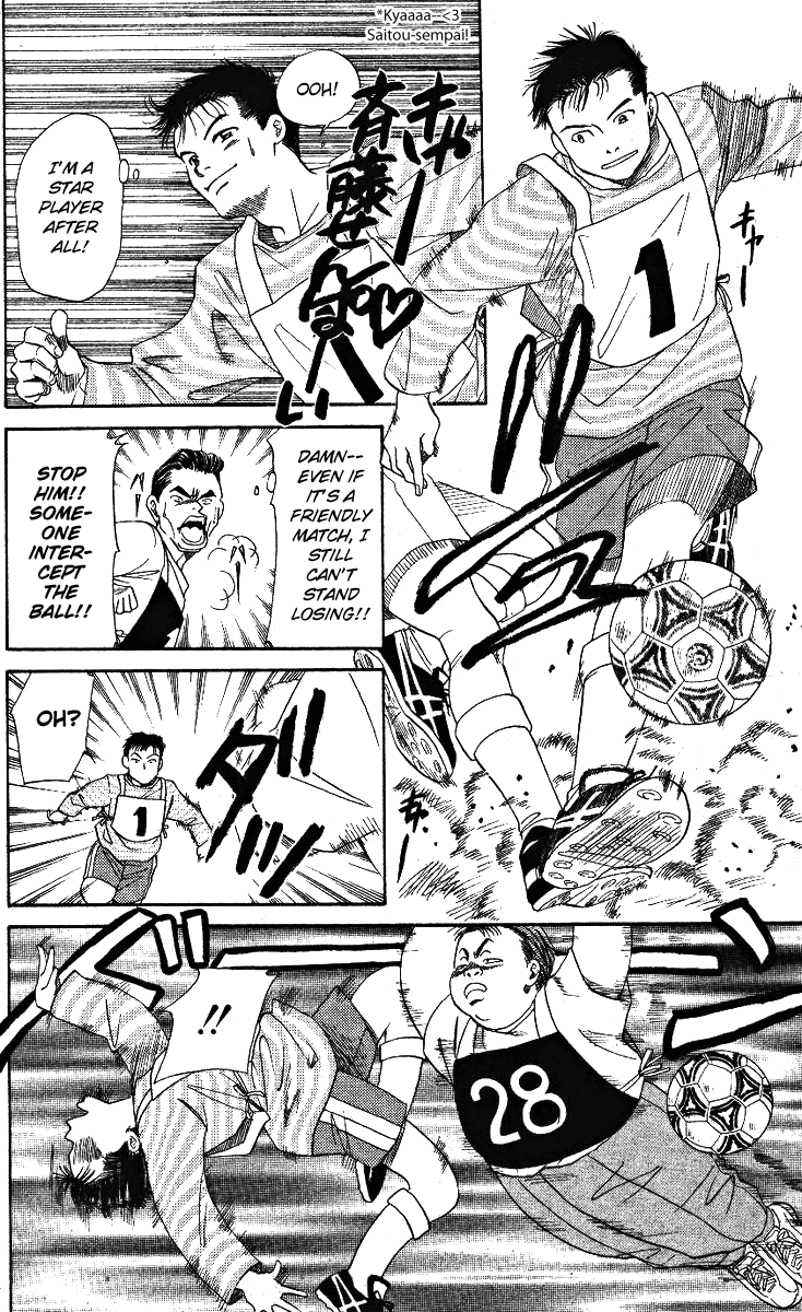 Shanimuni Go Ruui's Real Identity 第20页