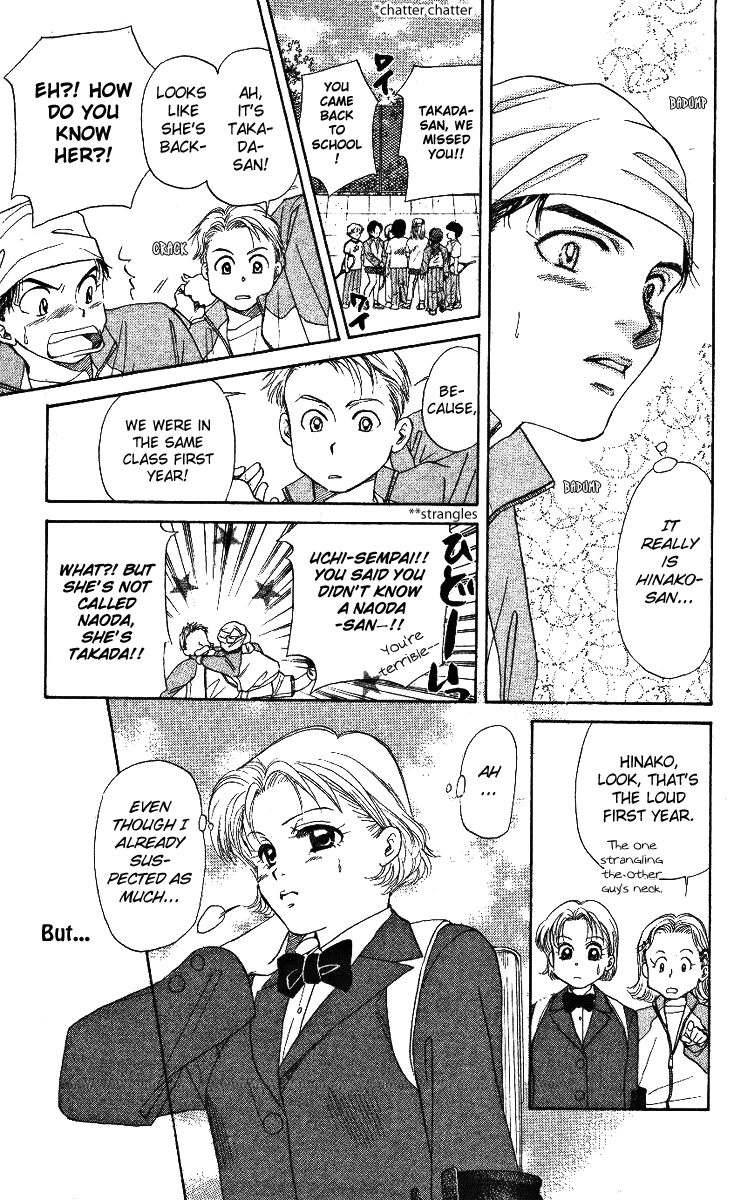 Shanimuni Go Ruui's Real Identity 第25页