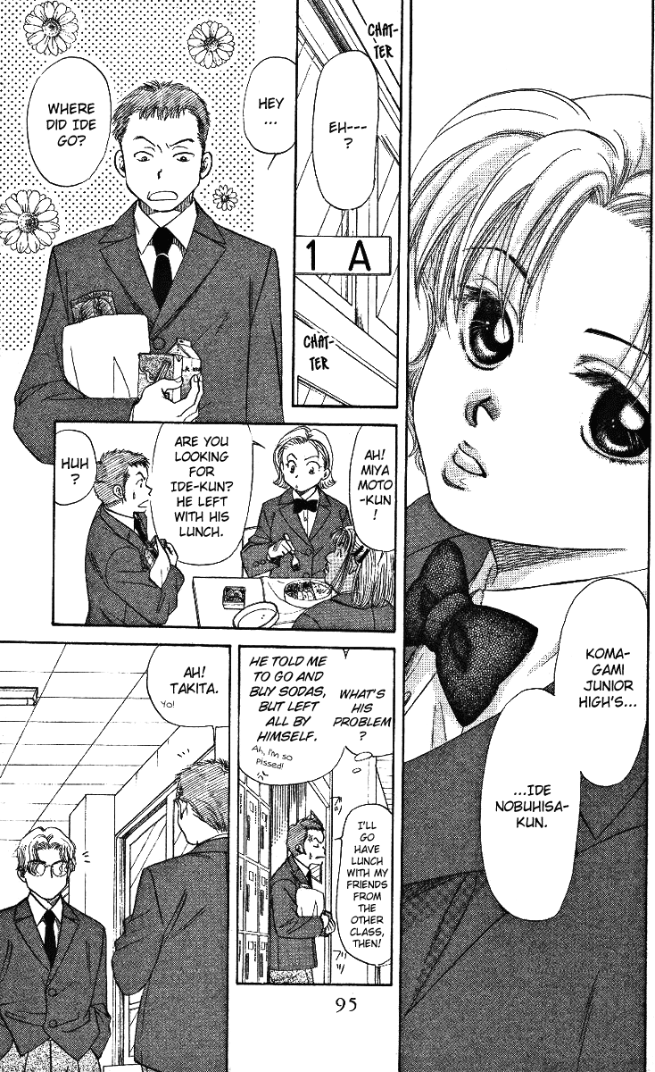 Shanimuni Go Ruui's Real Identity 第9页