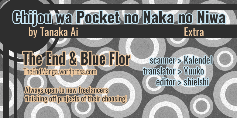 The Land Is a Garden in Your Pocket Vol. 1 Ch. 5.5 第1页