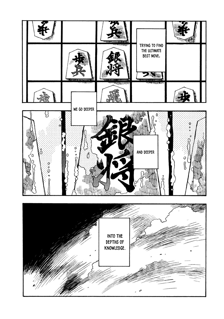 The Land Is a Garden in Your Pocket Vol. 1 Ch. 5.5 第11页