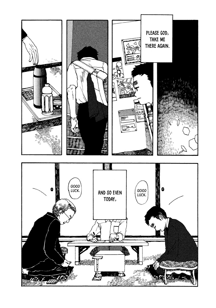The Land Is a Garden in Your Pocket Vol. 1 Ch. 5.5 第13页