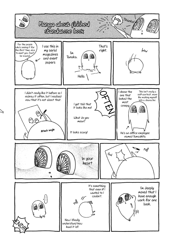 The Land Is a Garden in Your Pocket Vol. 1 Ch. 5.5 第16页