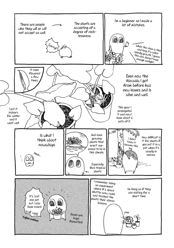 The Land Is a Garden in Your Pocket Vol. 1 Ch. 5.5 第18页
