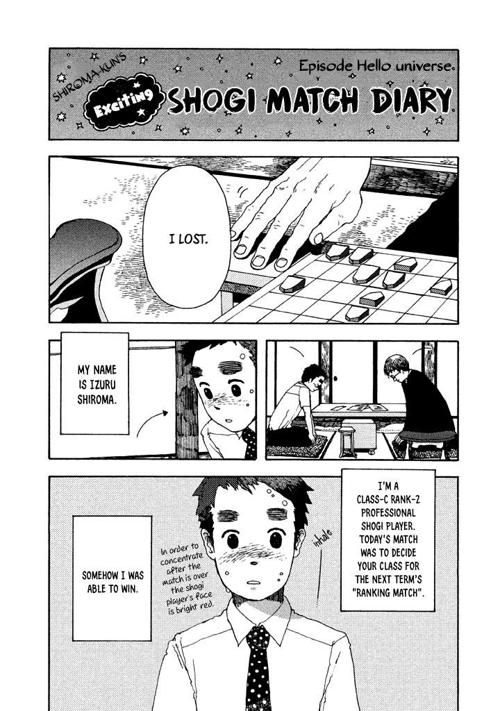 The Land Is a Garden in Your Pocket Vol. 1 Ch. 5.5 第3页