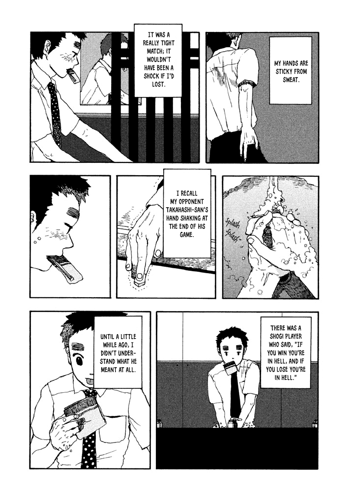 The Land Is a Garden in Your Pocket Vol. 1 Ch. 5.5 第4页