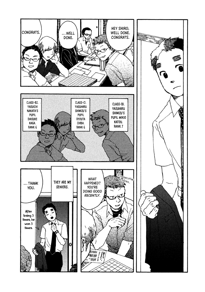 The Land Is a Garden in Your Pocket Vol. 1 Ch. 5.5 第5页