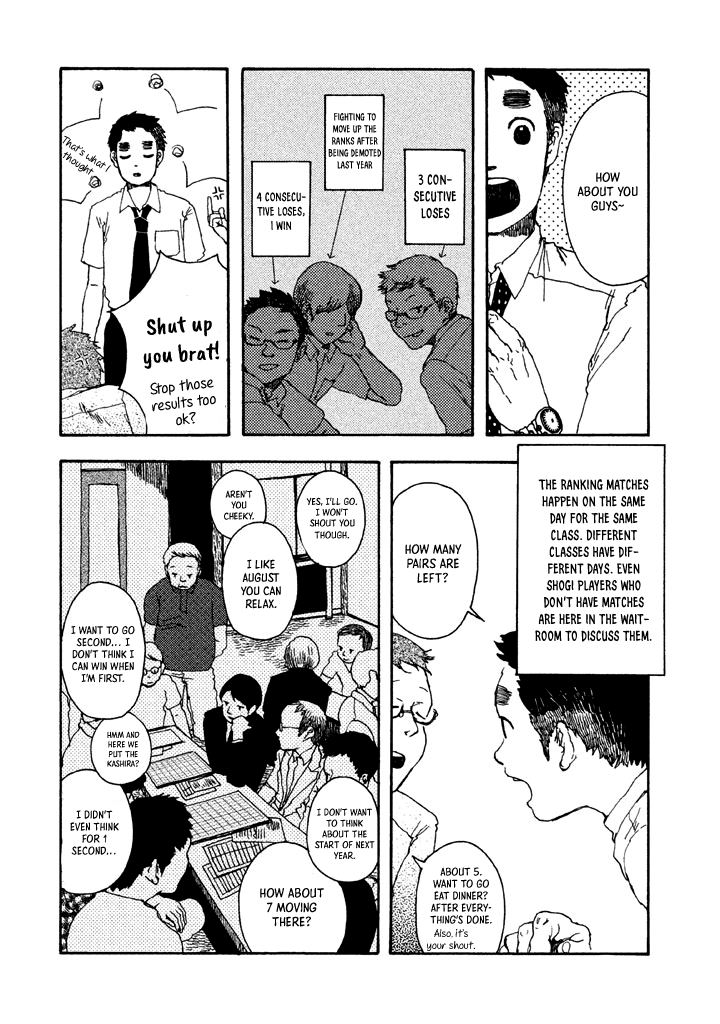 The Land Is a Garden in Your Pocket Vol. 1 Ch. 5.5 第6页