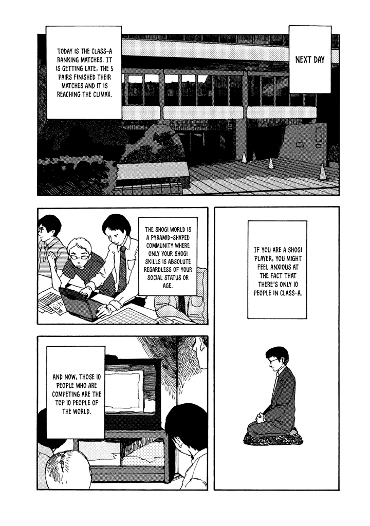 The Land Is a Garden in Your Pocket Vol. 1 Ch. 5.5 第7页
