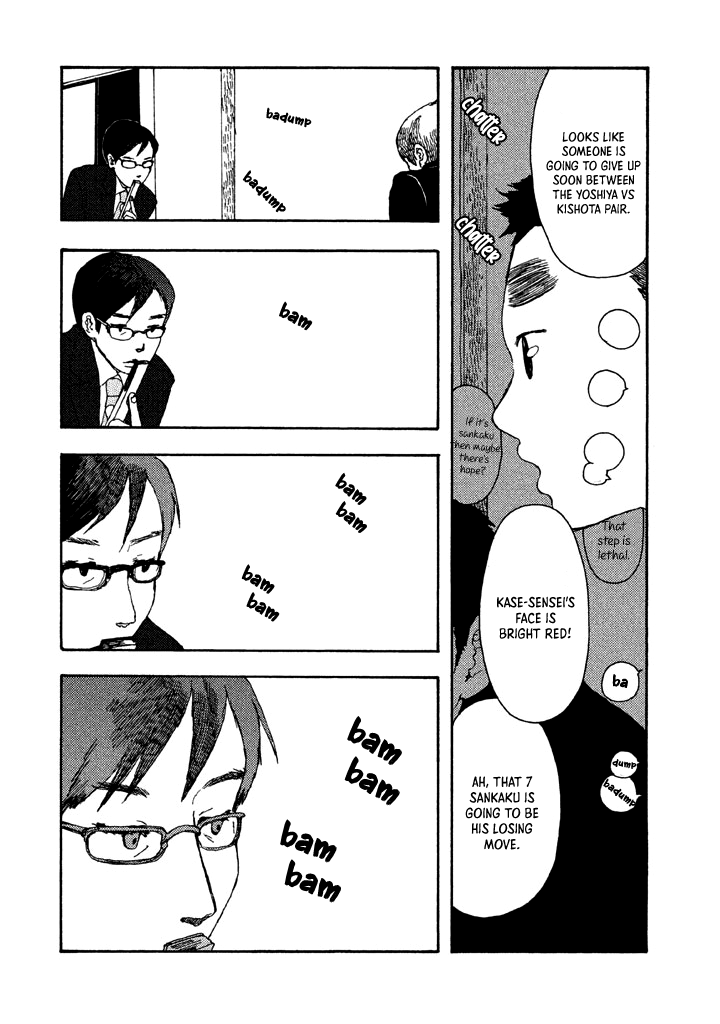 The Land Is a Garden in Your Pocket Vol. 1 Ch. 5.5 第8页