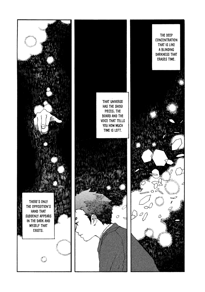 The Land Is a Garden in Your Pocket Vol. 1 Ch. 5.5 第10页