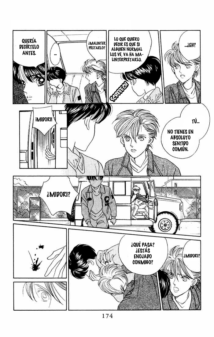 Kaguya Hime Vol. 1 Ch. 5 第15页