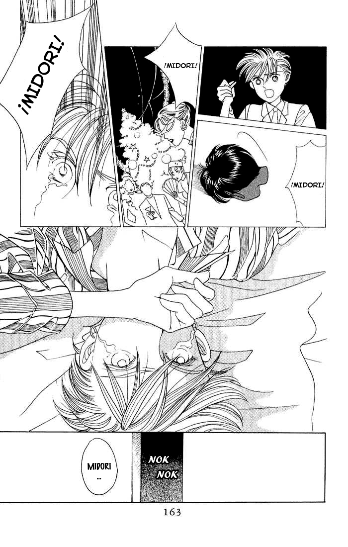 Kaguya Hime Vol. 1 Ch. 5 第4页