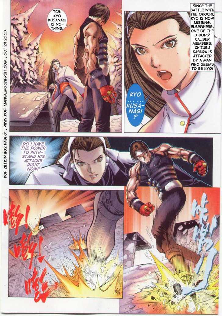 The King of Fighters Zillion Issue #2 第3页