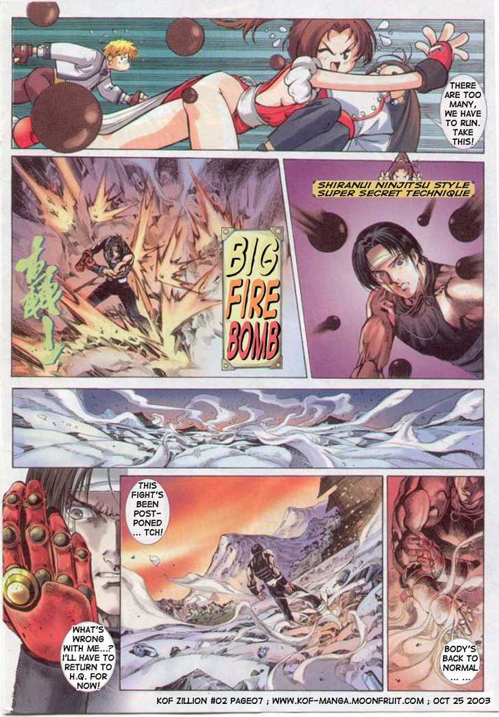The King of Fighters Zillion Issue #2 第9页