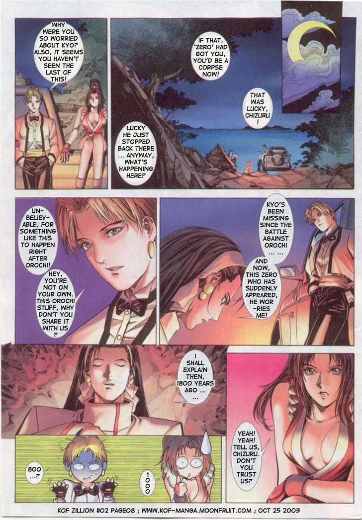 The King of Fighters Zillion Issue #2 第10页