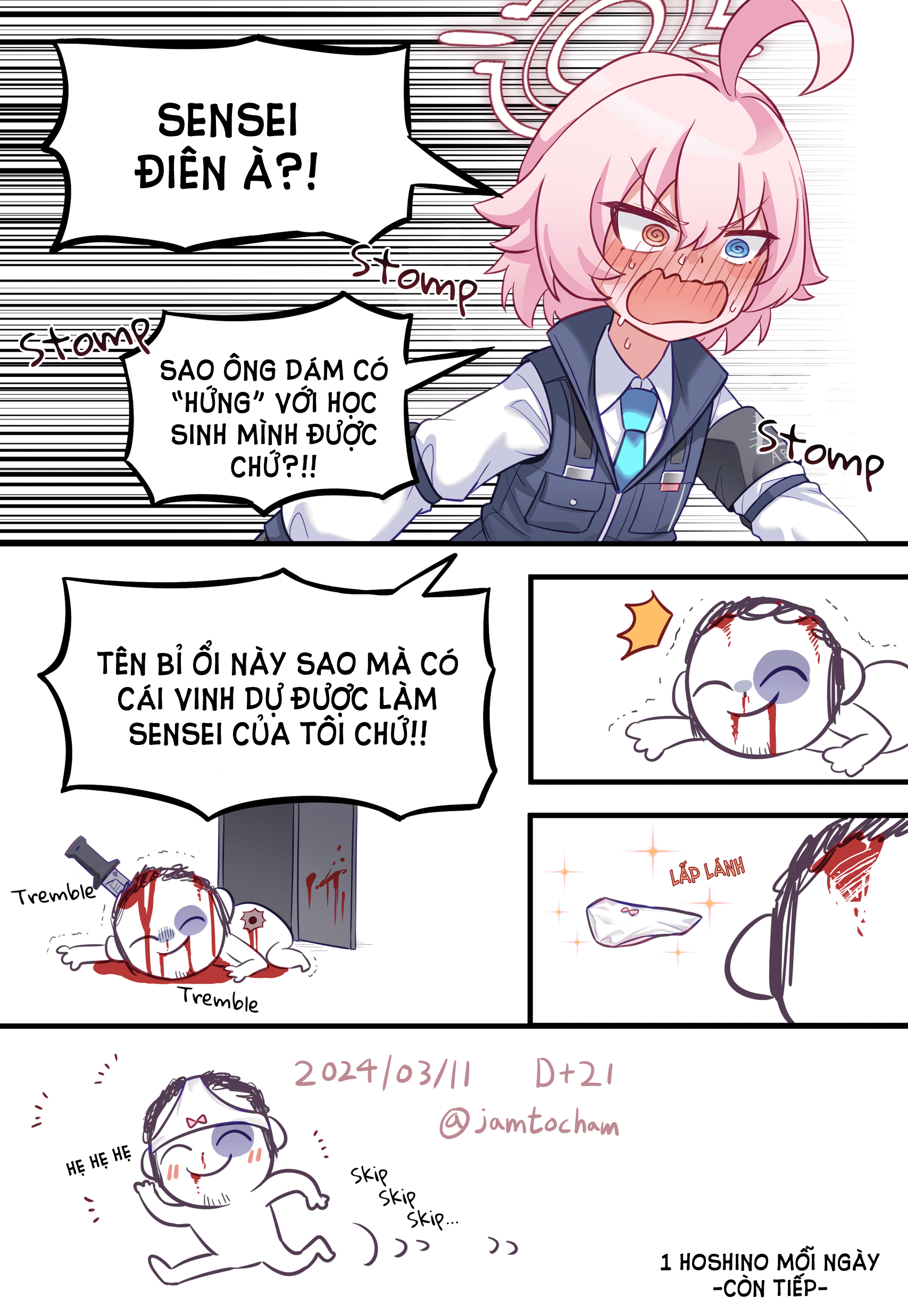 Blue Archive - 1 Hoshino a Day (Doujinshi) Vol. 1 Ch. 1.1 第12页