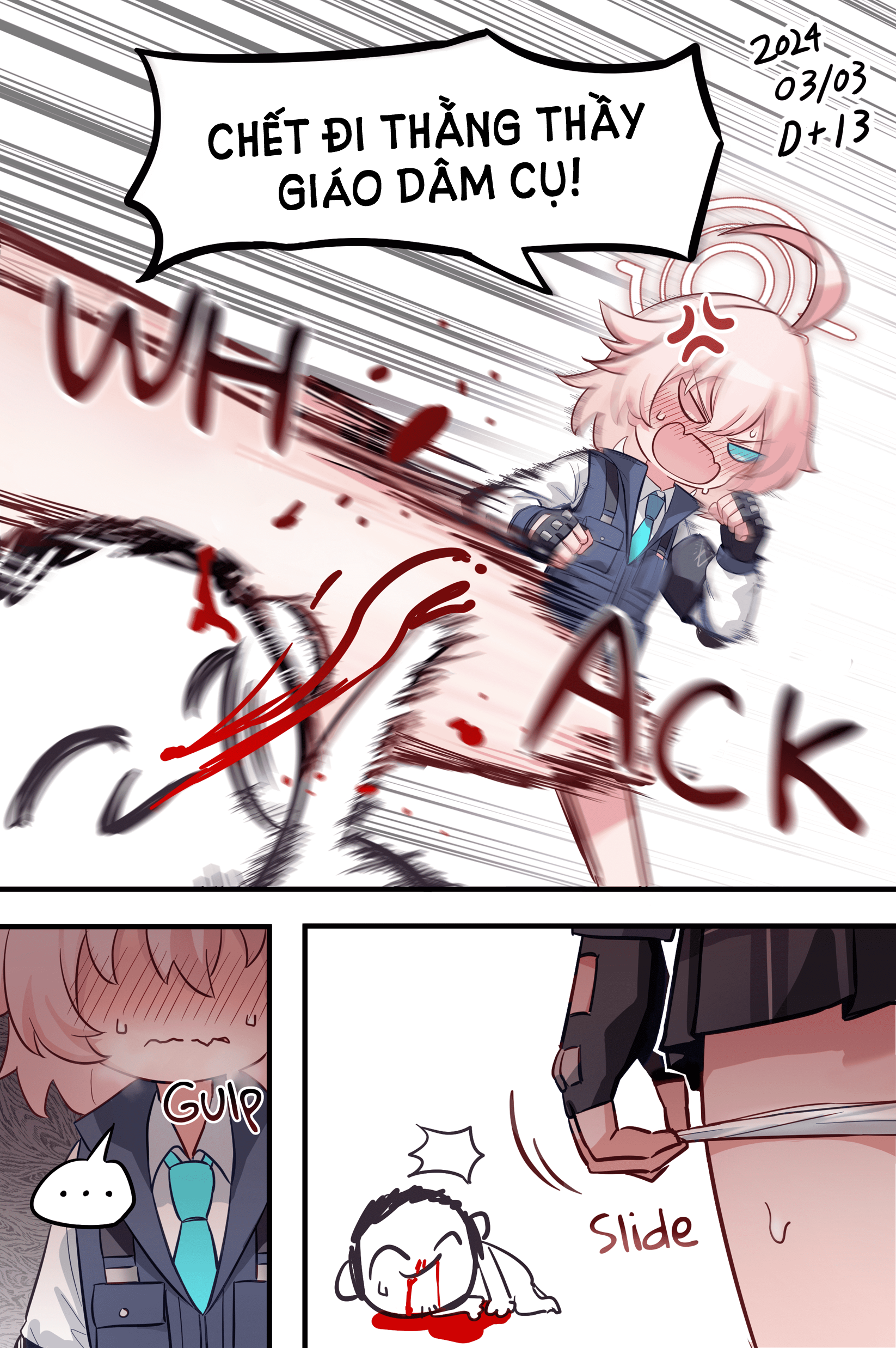 Blue Archive - 1 Hoshino a Day (Doujinshi) 第4页