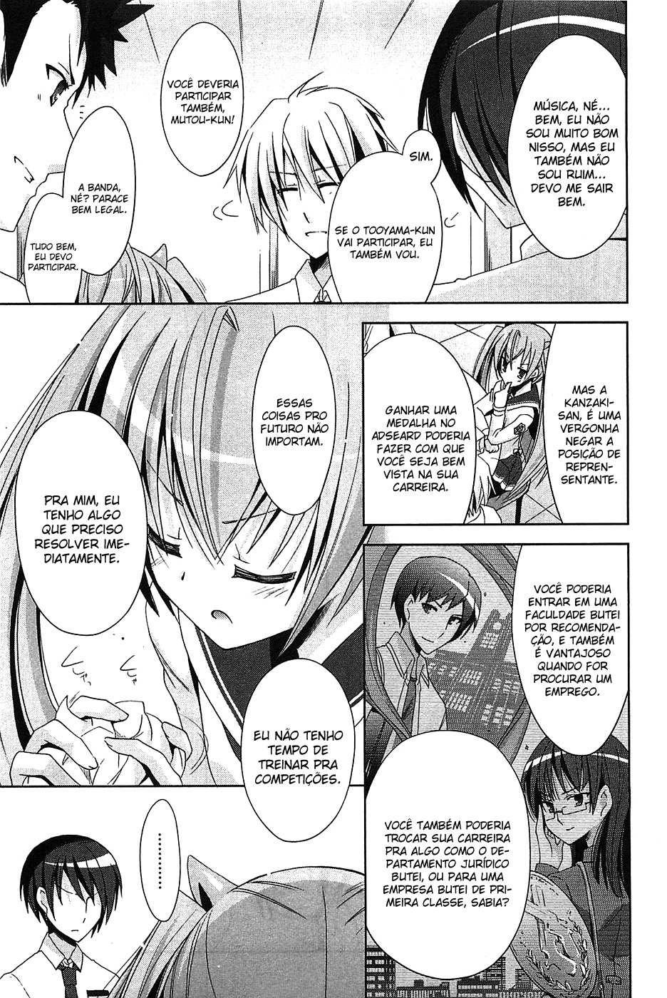 Hidan no Aria - Shiden no Majo Edge Catching 第13页