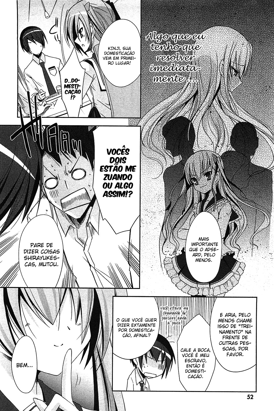 Hidan no Aria - Shiden no Majo Edge Catching 第14页