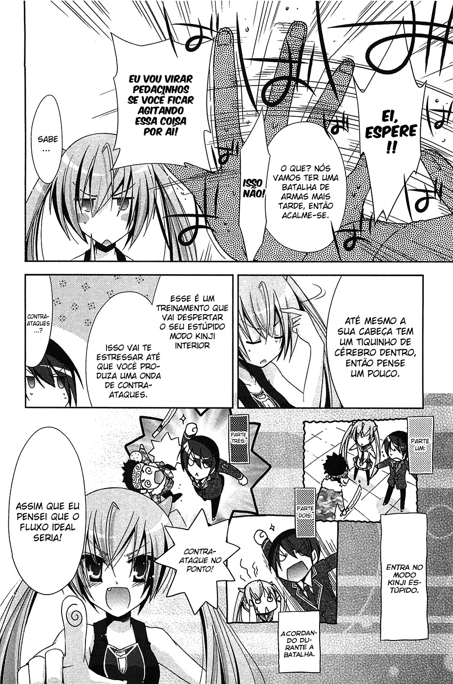 Hidan no Aria - Shiden no Majo Edge Catching 第19页