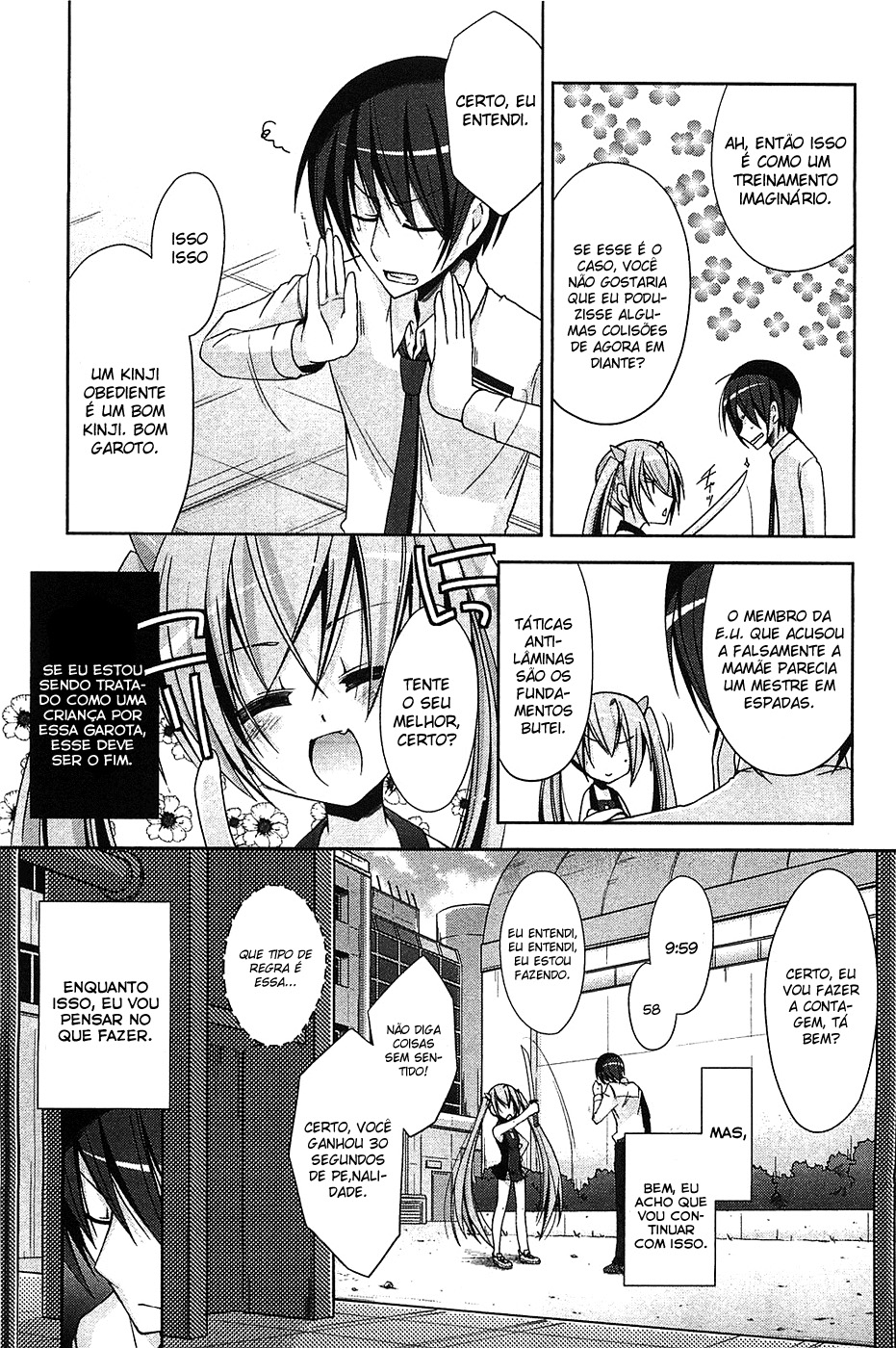 Hidan no Aria - Shiden no Majo Edge Catching 第22页