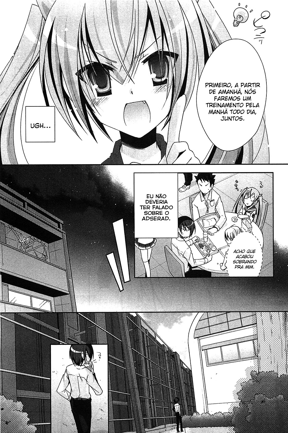 Hidan no Aria - Shiden no Majo Edge Catching 第4页
