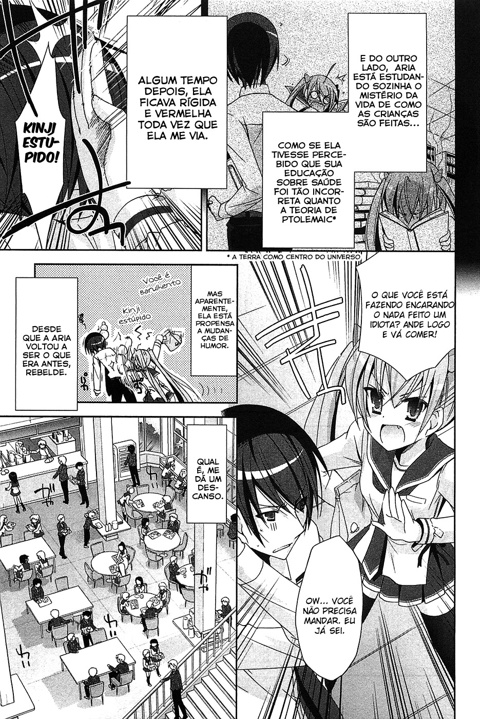 Hidan no Aria - Shiden no Majo Edge Catching 第5页