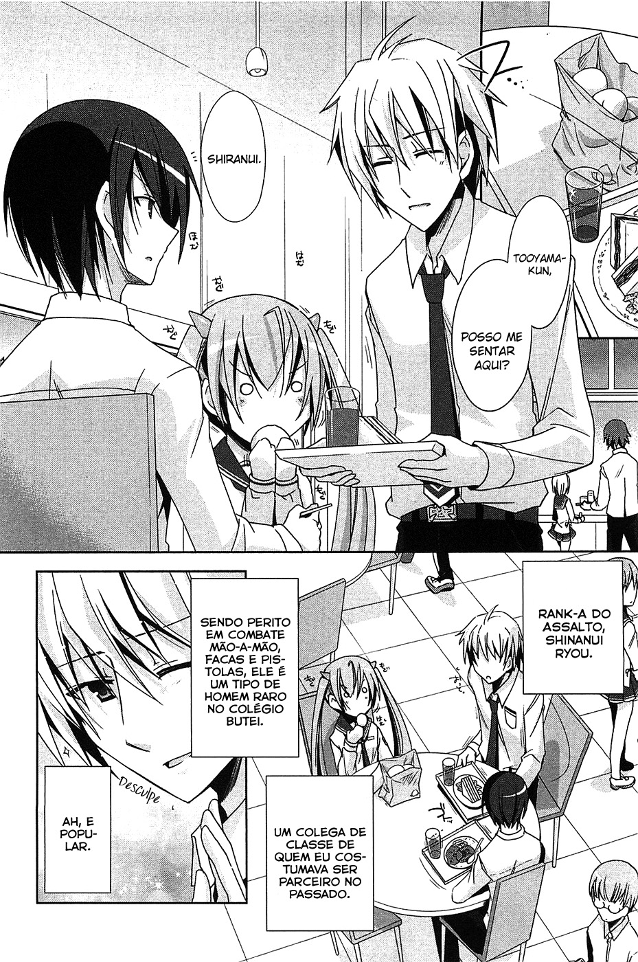 Hidan no Aria - Shiden no Majo Edge Catching 第6页