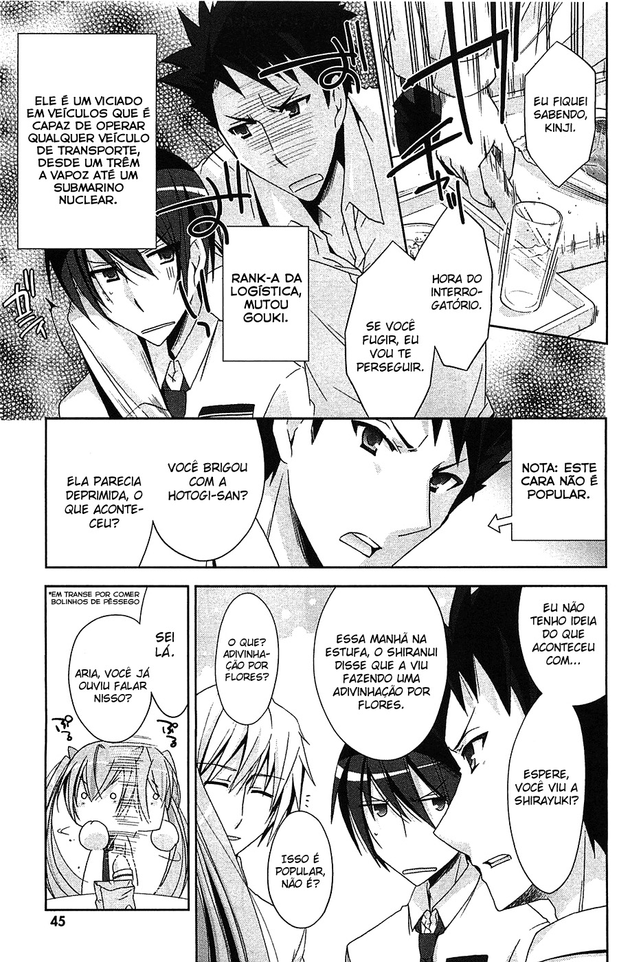 Hidan no Aria - Shiden no Majo Edge Catching 第7页