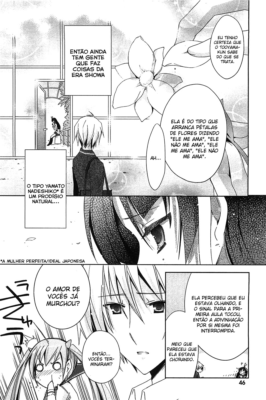 Hidan no Aria - Shiden no Majo Edge Catching 第8页