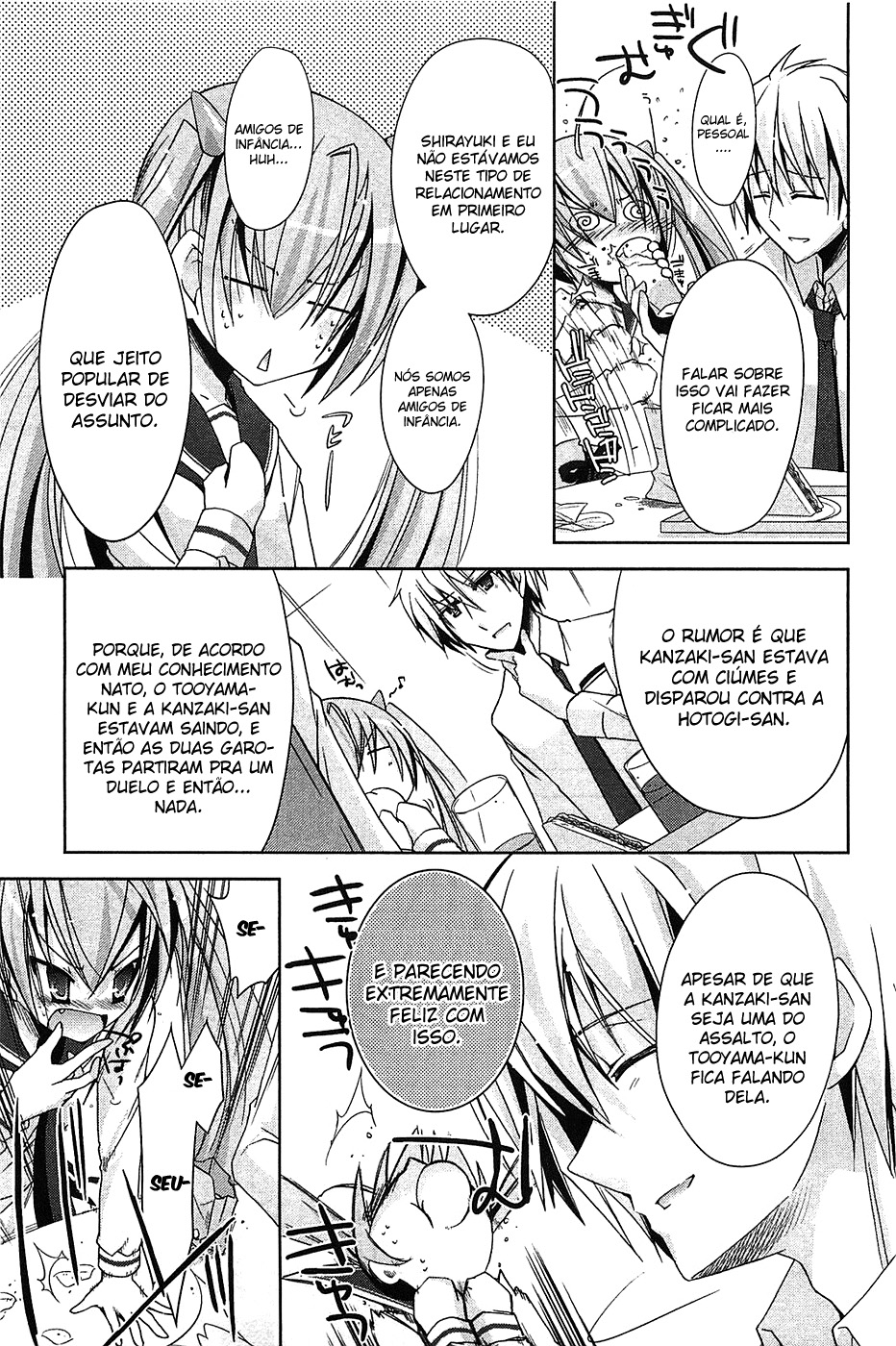Hidan no Aria - Shiden no Majo Edge Catching 第9页
