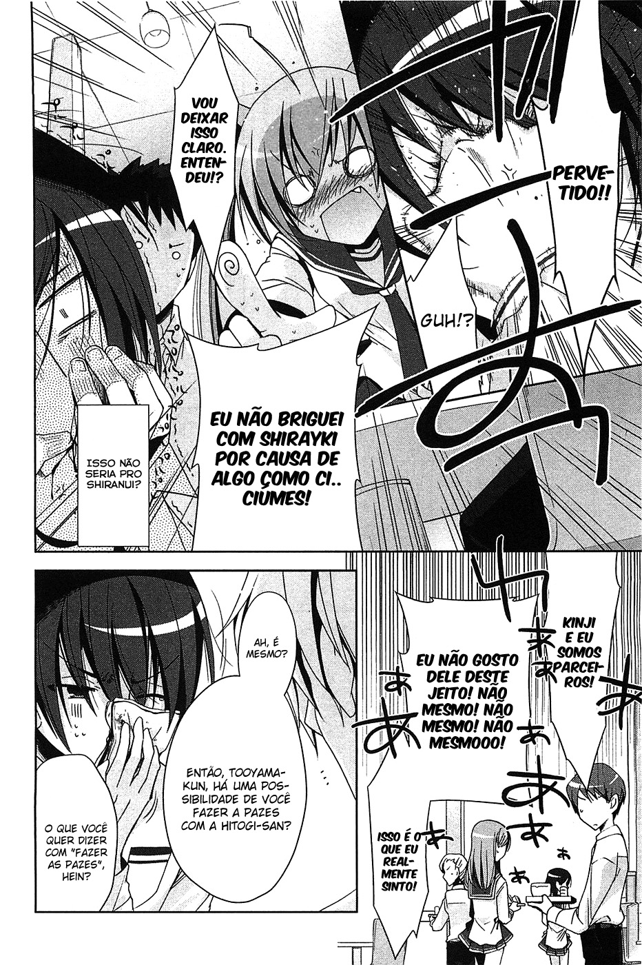 Hidan no Aria - Shiden no Majo Edge Catching 第10页