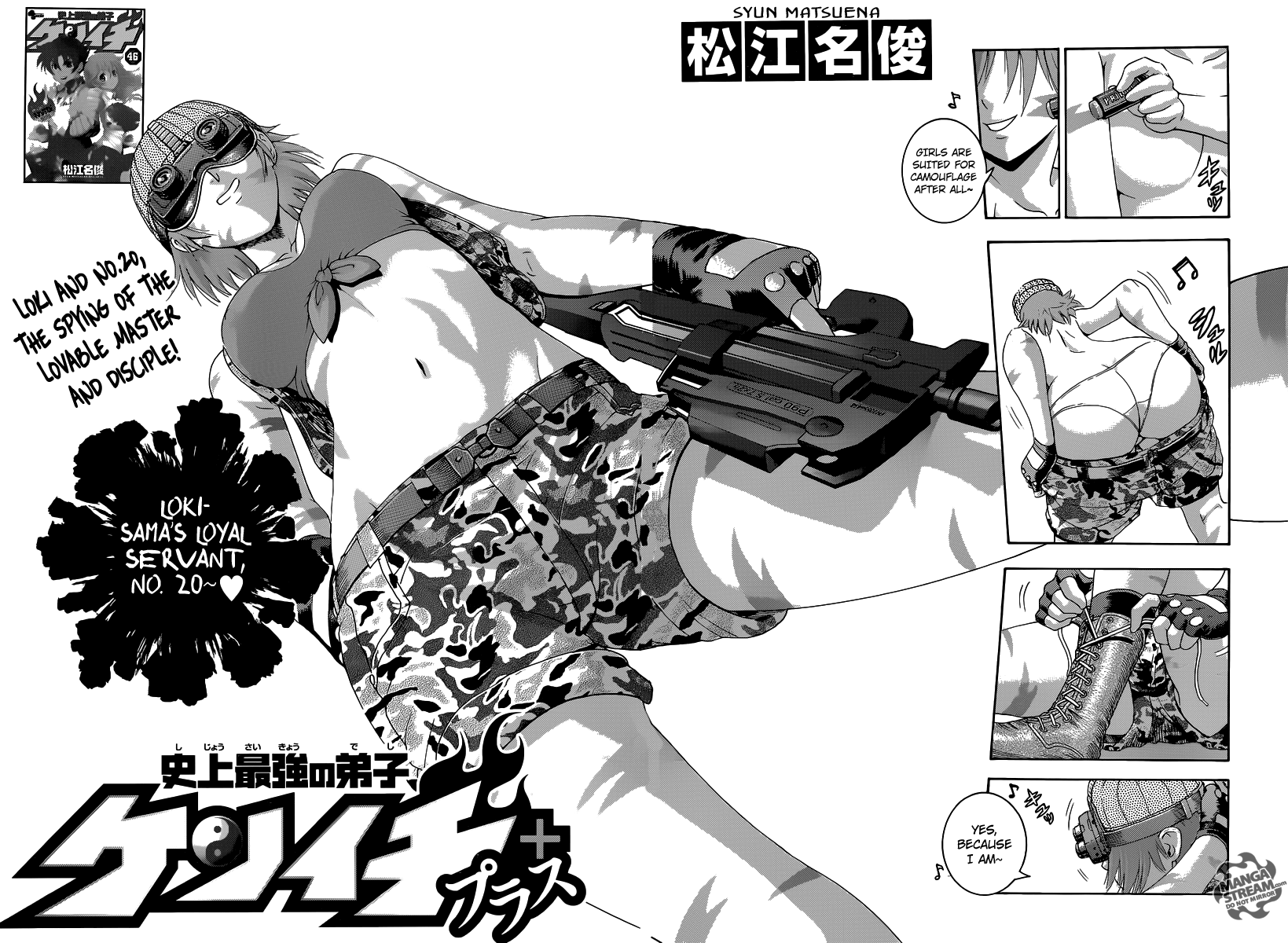 History's Strongest Disciple Kenichi + Battle Chief Loki's Great Intelligence Battle 第3页