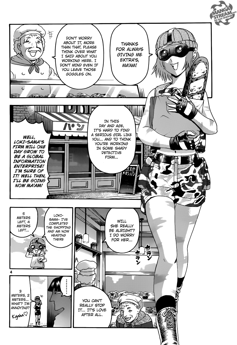 History's Strongest Disciple Kenichi + Battle Chief Loki's Great Intelligence Battle 第4页