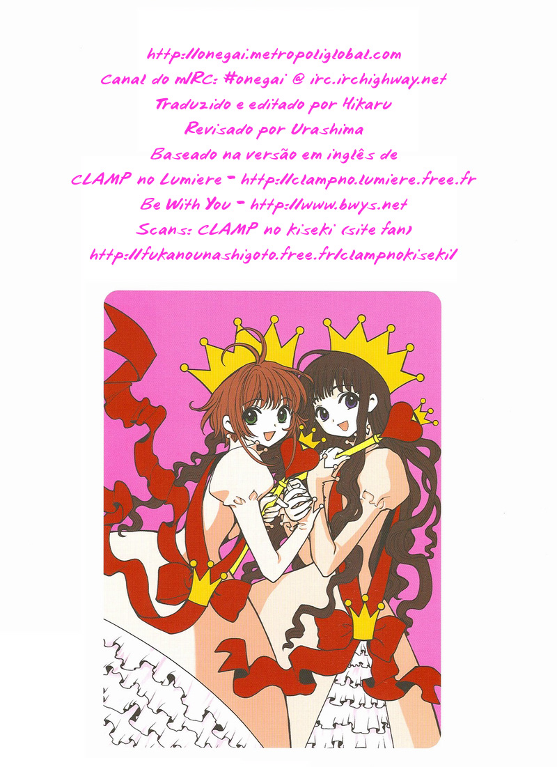 The Miracle of Clamp 第1页