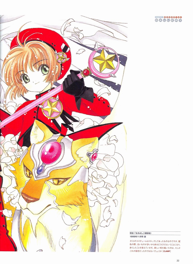 The Miracle of Clamp Vol. 1 Ch. 1 第25页