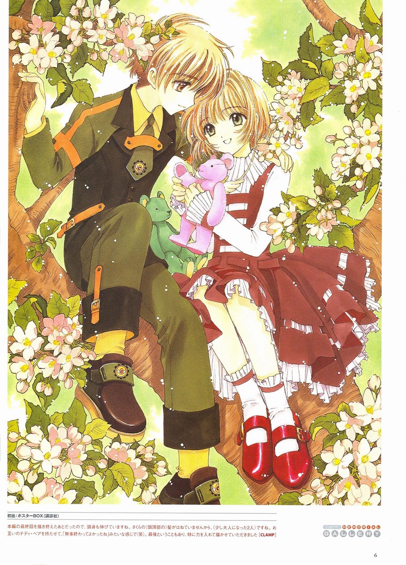 The Miracle of Clamp Vol. 1 Ch. 1 第9页