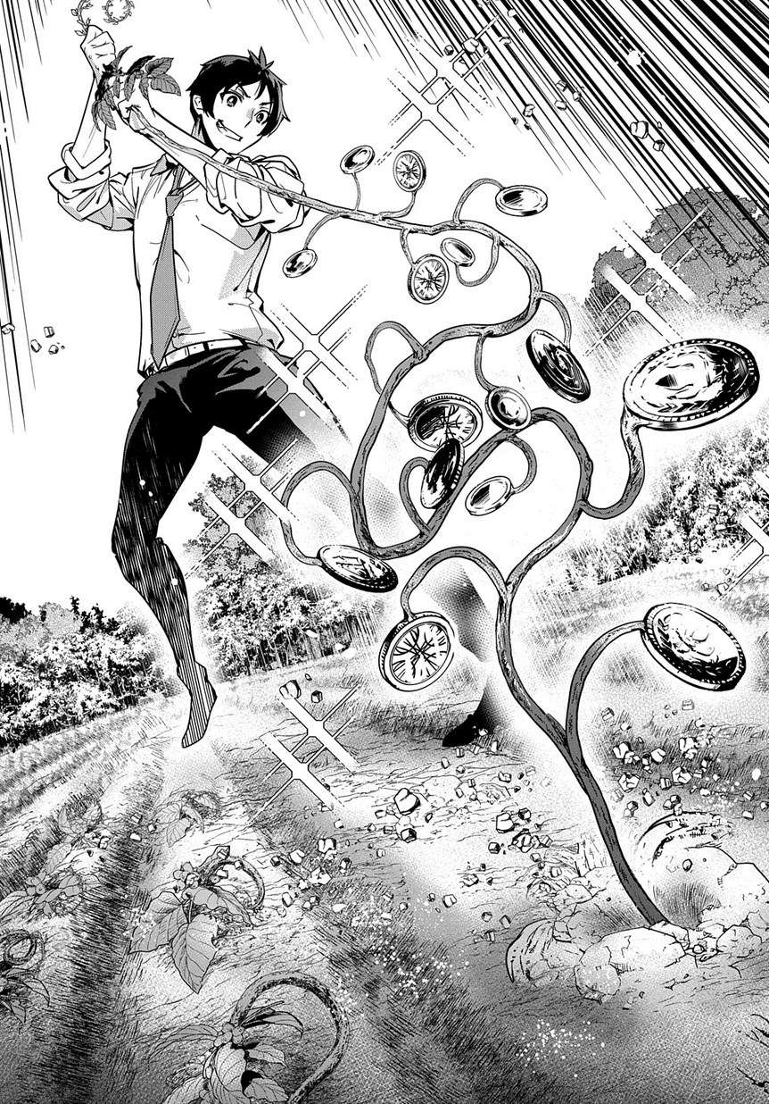 Shounin Yuusha wa Isekai o Gyuujiru!: Saibai Skill de Nandemo Fuyashichaimasu! Ch. 1 第37页