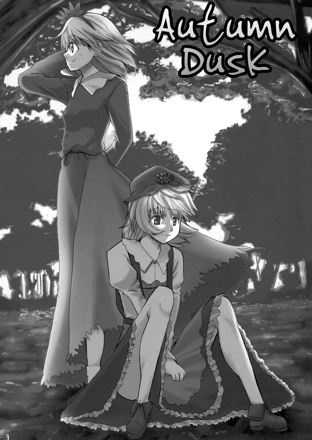 Touhou - Aki wa Yuugure (Doujinshi) 第2页