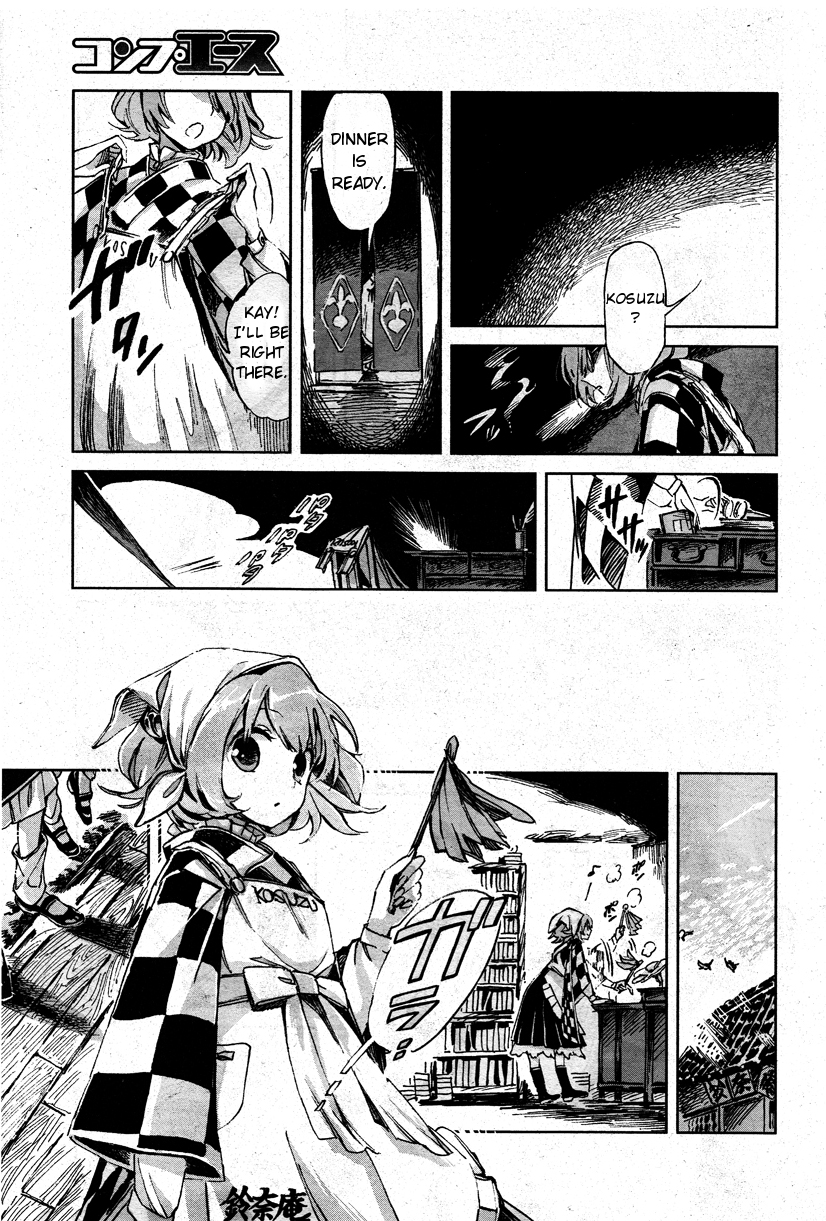 Touhou Suzunaan ~ Forbidden Scrollery. The Rare Book of Illusion 第18页