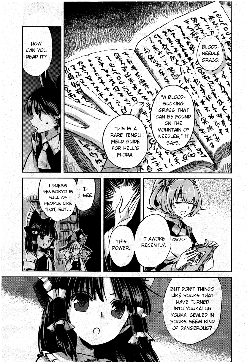 Touhou Suzunaan ~ Forbidden Scrollery. The Rare Book of Illusion 第22页