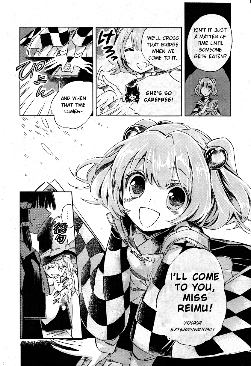 Touhou Suzunaan ~ Forbidden Scrollery. The Rare Book of Illusion 第23页