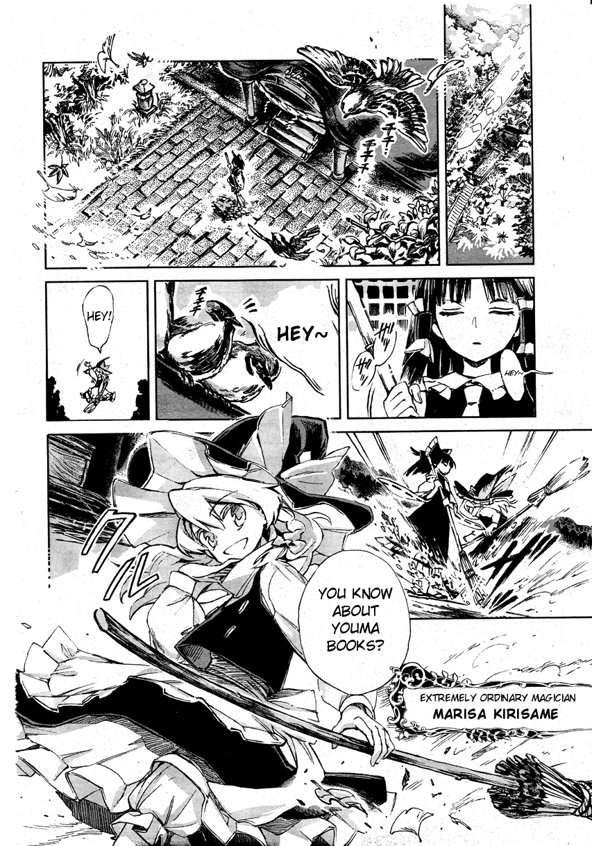 Touhou Suzunaan ~ Forbidden Scrollery. The Rare Book of Illusion 第9页