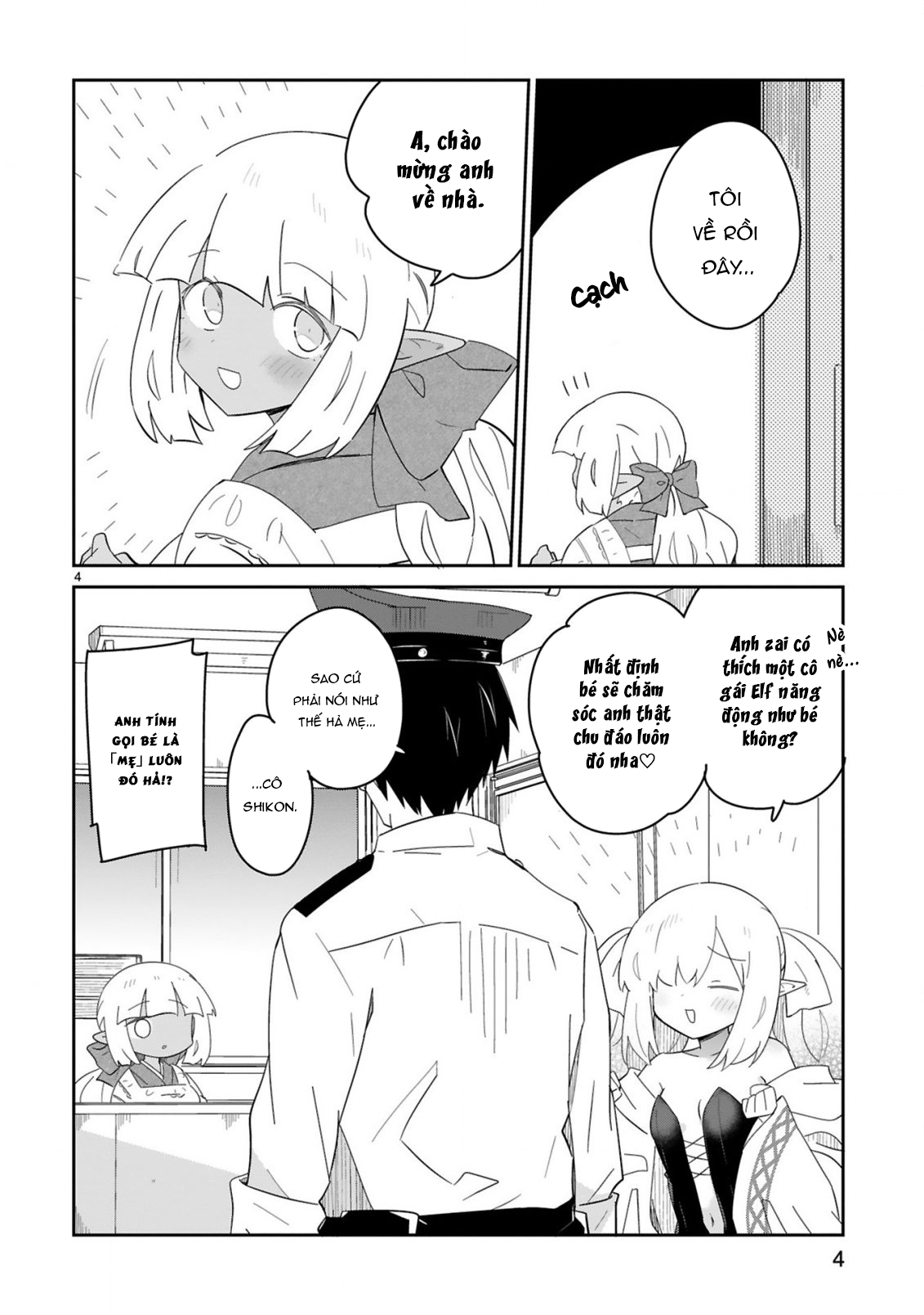 Isekai Elf Mura no Omawari-san Vol. 1 Ch. 2 第4页